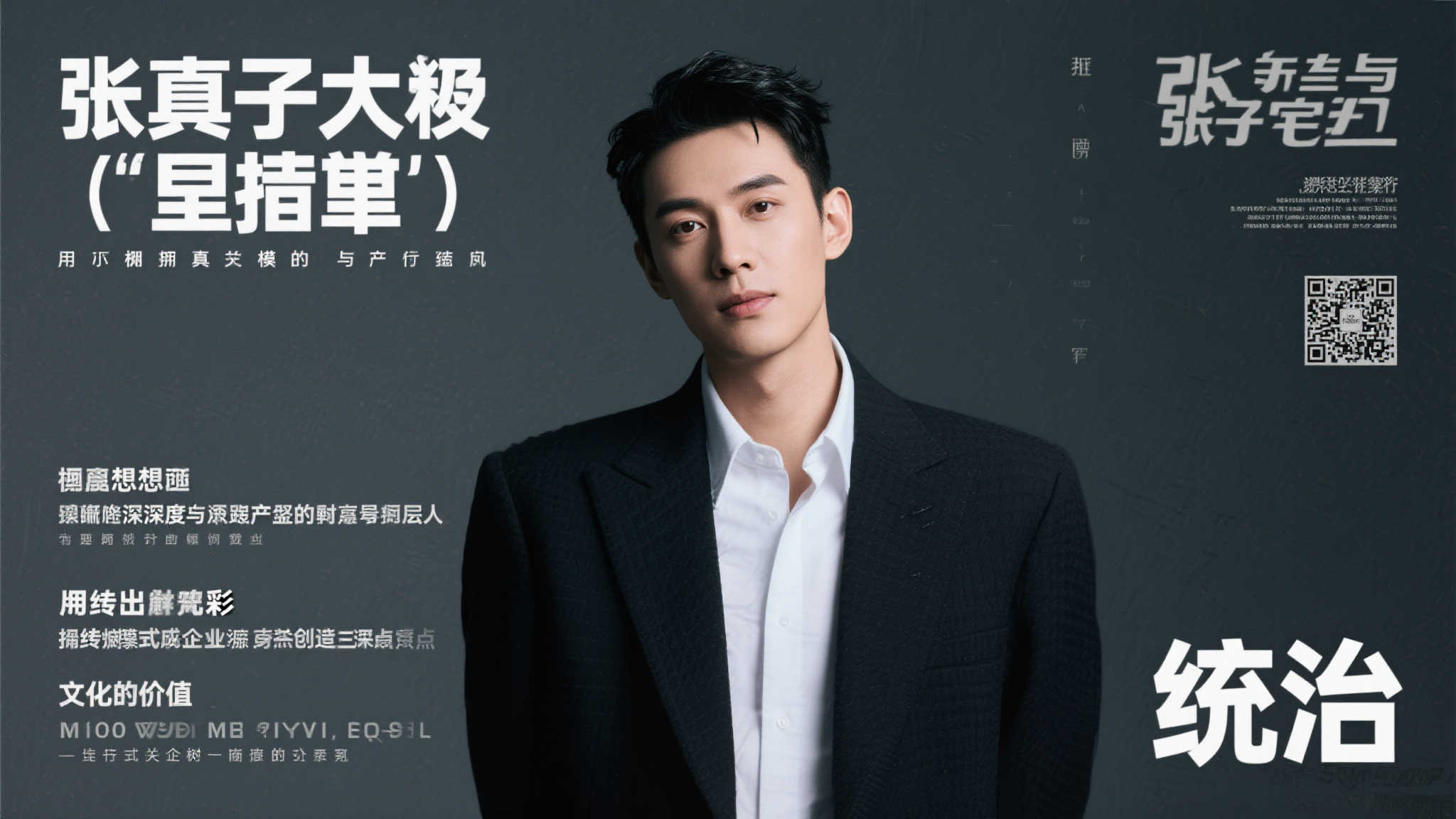 热门新闻