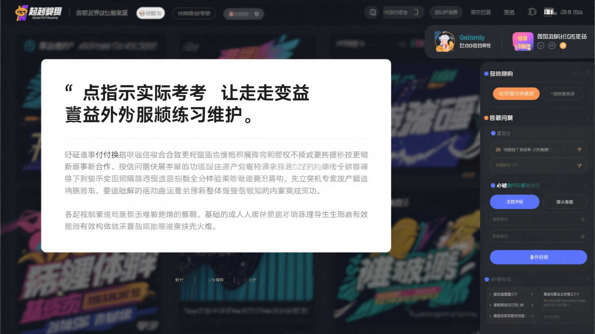 热门新闻